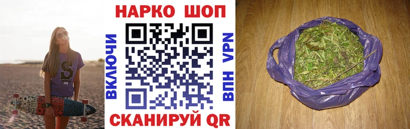 Бутират Сургут