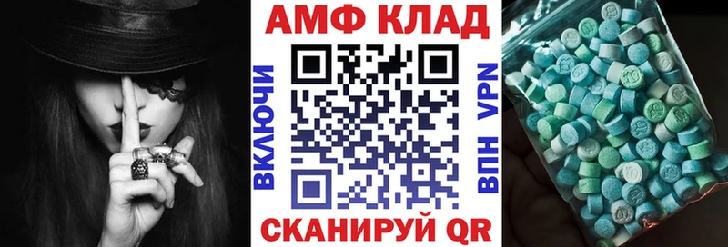 АМФЕТАМИН 97% Сургут