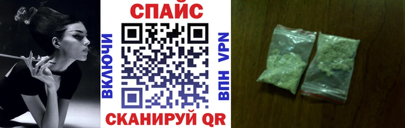 Бутират Butirat  как найти наркотики  Сургут 