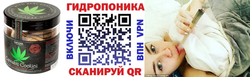 Cannafood конопля  Сургут 