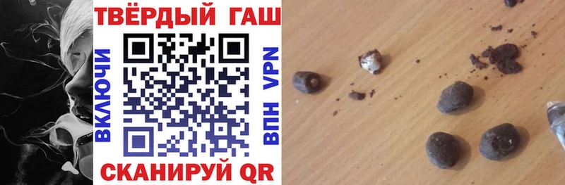 закладка  Сургут  Гашиш Premium 