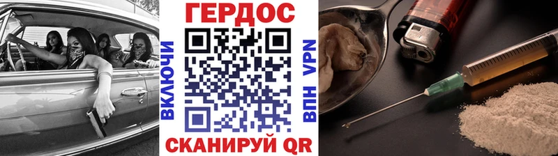 Героин герыч  Сургут 