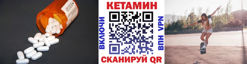 где продают наркотики  Сургут  КЕТАМИН ketamine 