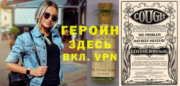меф VHQ Абаза