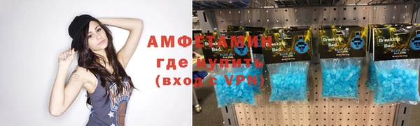 меф VHQ Абаза
