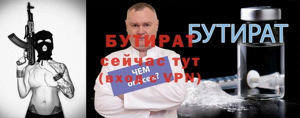 Альфа ПВП Дмитриев