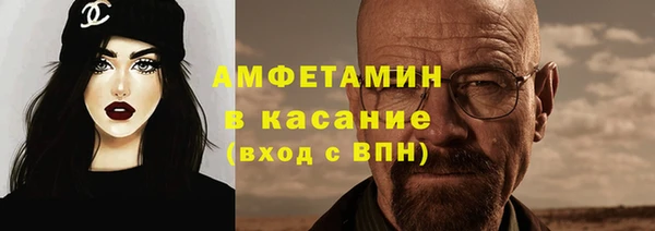 герыч Абдулино