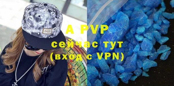 меф VHQ Абаза