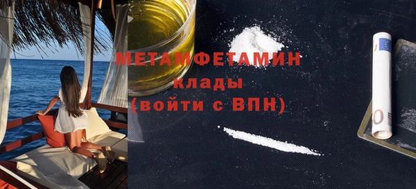 меф VHQ Абаза