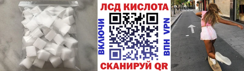LSD-25 экстази ecstasy Сургут