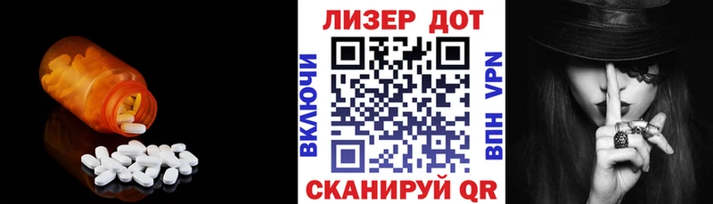 LSD-25 экстази кислота  Сургут 