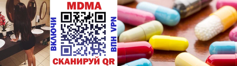 площадка состав  купить наркотик  Сургут  МДМА VHQ 