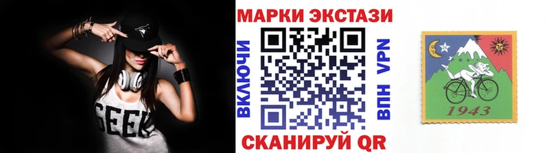 Марки 25I-NBOMe 1500мкг  shop телеграм  Сургут 