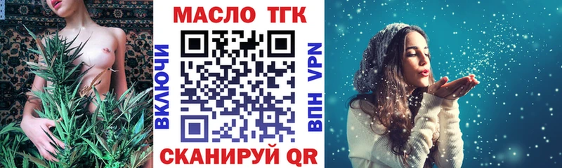 наркотики Сургут mega маркетплейс Дистиллят ТГК Wax